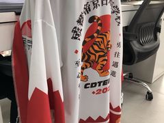 -帝京日语(春熙路旗舰校区)