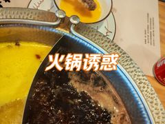 -牛匠和牛寿喜锅(西安总店)