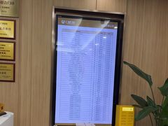 -上海仁爱医院口腔科 · 种植
