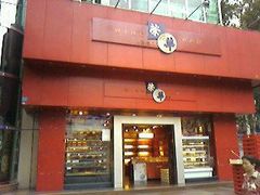 -元朗荣华(中海商城店)