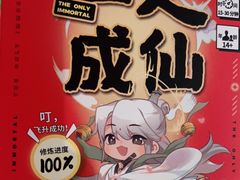 -世代星球·保龄球·镭战真人CS·团建(杨浦店)