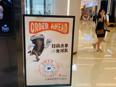 -Peet's 皮爷咖啡(陆家嘴中心店)