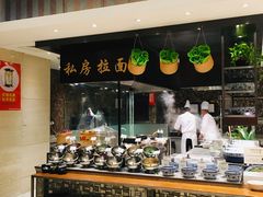 自助取餐区-新发展亚太JW万豪酒店·福苑咖啡厅