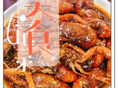 超声波红油龙虾-马头巷·食景园(苏州总店)