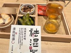 -谷小推·按摩·茶饮·社交(茂业店)
