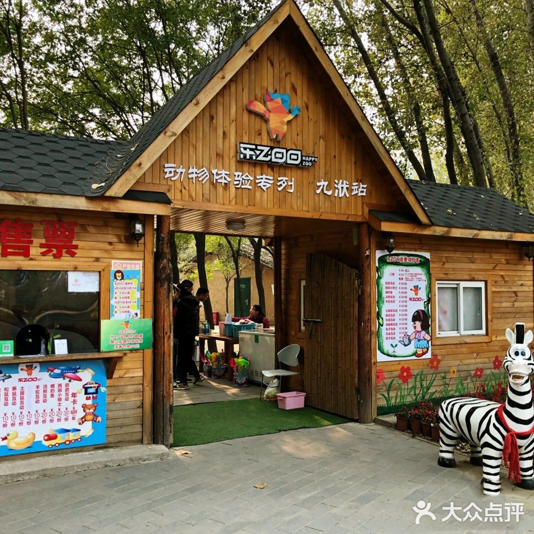 亲近大自然🌾亲近小动物🐘【遛娃必去】
