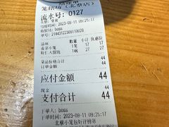 -笼铭坊(北蔡店)