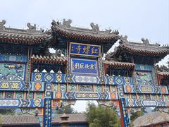 -红螺寺