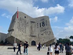 -沈阳“九·一八”历史博物馆