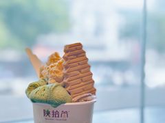 -陕拾叁-西安糕点(北院门创始店)