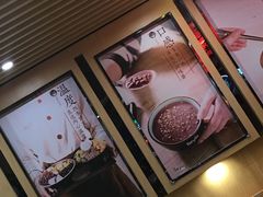 -鲜芋仙(苏州干将店)