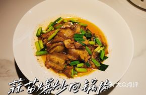 Stir-fried Pork with Garlic Shoots