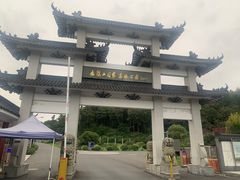-平湖九龙山旅游度假区