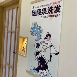 -可樱汇·美容洗发SPA