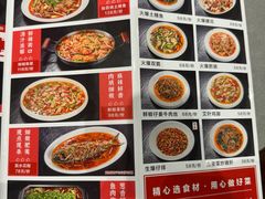 -蛙兔鸡自贡风味·特色江湖菜(广都店)