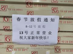 -五星商业大厦