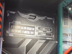 -极限PLAY运动娱乐新世界·团建派对潮玩休闲馆·室内蹦极高空游乐园