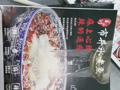 -金三可市井水煮鱼(金碧园店)