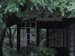 -中国茶叶博物馆(双峰馆区)