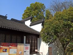 -程十发艺术馆