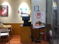 -醉面(五道口启迪大厦店)