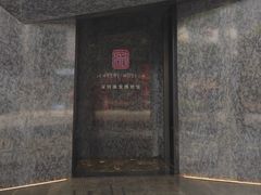 -深圳珠宝博物馆
