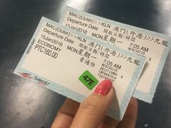 -澳门外港客运码头(轮渡站)
