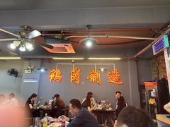 -老何太太鹤岗小串·团建聚餐(龙华店)