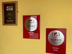 -陀岗美食·云南藏式特色餐厅