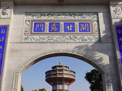 -高旻寺