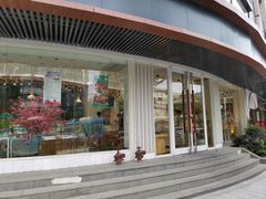 门面-蒲公英(象山北路店)