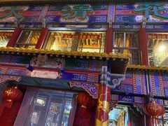 -大清花饺子(五五路店)