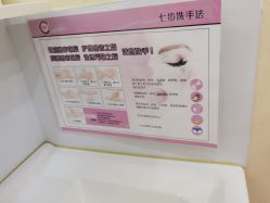 点击看大图 -和颜一美轻医美连锁