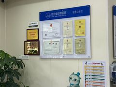 -芭比堂动物医院·24小时·眼科中心(深圳中心)