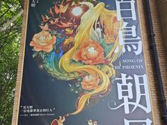 -西安电影制片厂