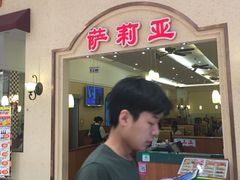 -萨莉亚意式餐厅(新洲佐阾新邑店)