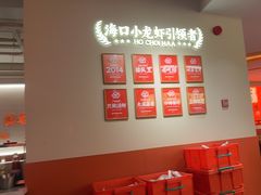 -海岛八号龙虾烧烤田鸡(蓝天路总店)