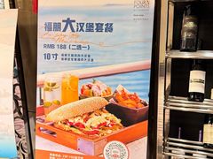 -三亚福朋喜来登酒店·大堂吧