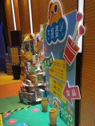 -小鸡哆哆故事屋·儿童乐园(嘉里城店)