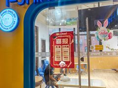 -I-Shine英语国际教育(御桥张江中心)