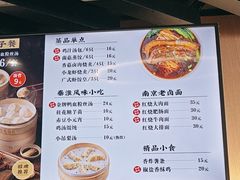 -鸡鸣汤包(红山动物园店)