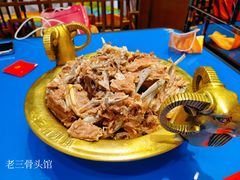 -老三骨头馆(白桦东路店)
