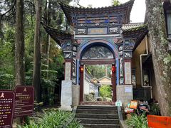 -寂照庵