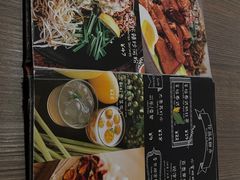 -GOGO Plate(成都太古里店)