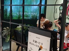 -鹤茶野所(上海首店)