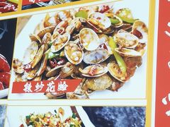 -醉炫音速烧烤·干煸菜(沙河总店)