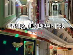 -铜锣湾KTV(木渎店)