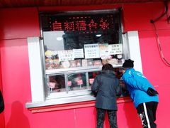 门面-二斗栗子(西湖道店)