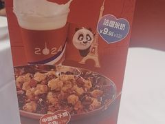 -眉州东坡·熊猫主题餐厅(枫蓝店)
