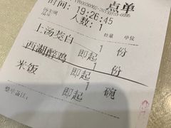 -熙春园餐厅